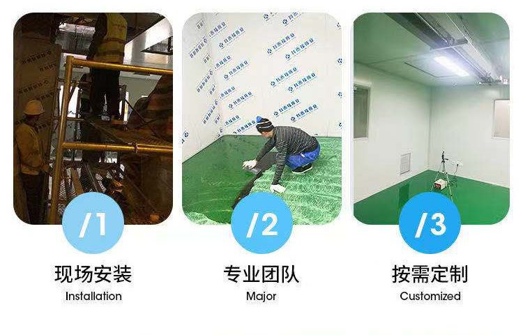 山東電子廠凈化工程，無塵車間裝修
