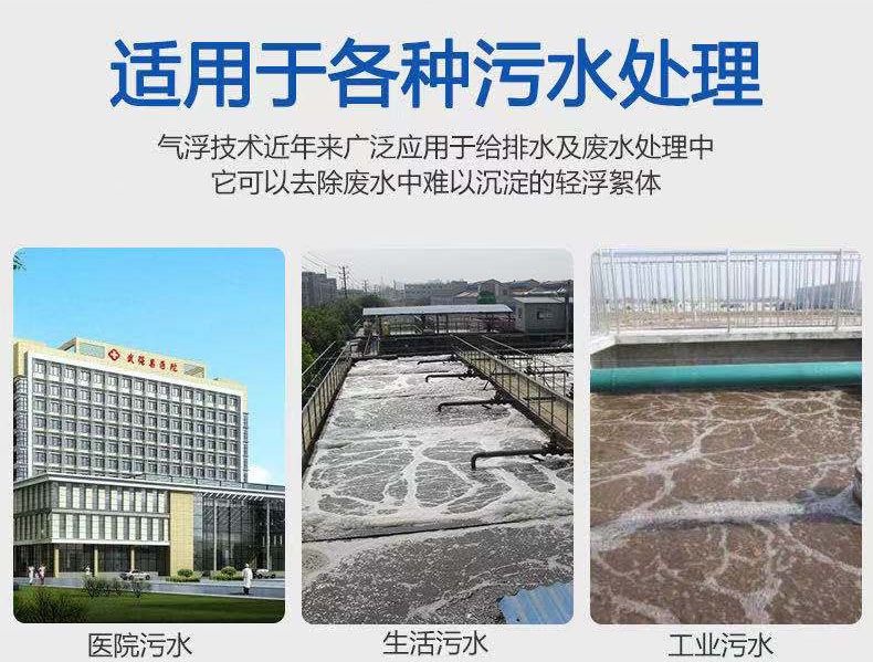 濰坊污水處理設(shè)備，一體化小型環(huán)保設(shè)備