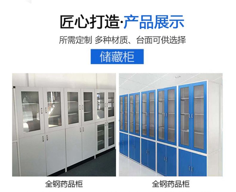 試驗(yàn)臺廠家