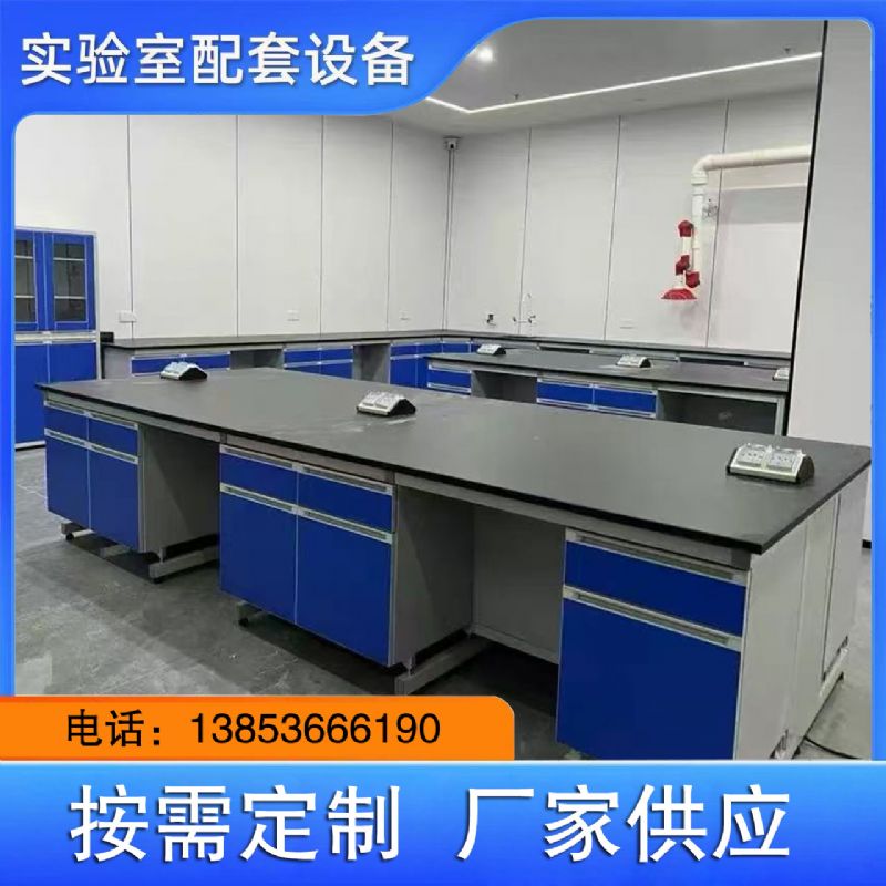 山東實(shí)驗(yàn)臺(tái)廠家實(shí)驗(yàn)室工作臺(tái)鋼木化驗(yàn)臺(tái)試驗(yàn)桌