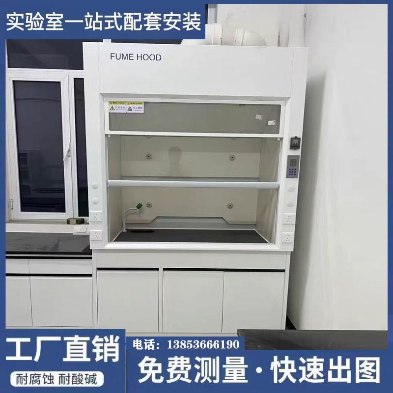 實(shí)驗(yàn)臺(tái)廠家